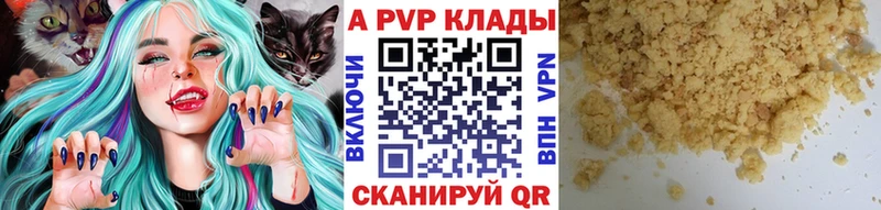 А ПВП VHQ ОМГ ОМГ ТОР Северская