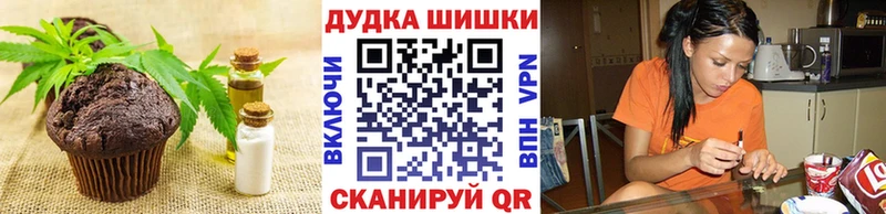 Canna-Cookies конопля Северская