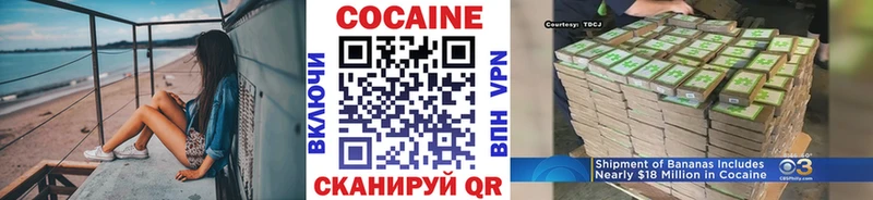 COCAIN Эквадор Северская