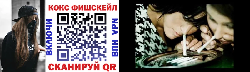 Cocaine VHQ  Северская 