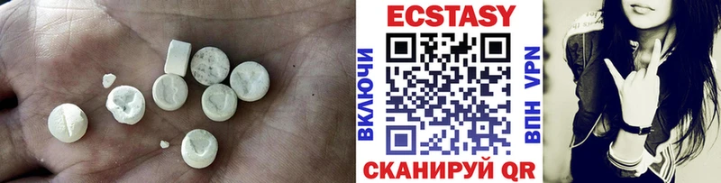 Ecstasy таблы  сколько стоит  Северская 