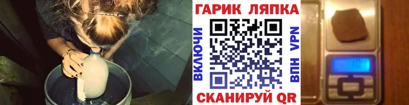 ГАШ 40% ТГК  Северская 