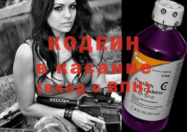 не бодяженный Абаза