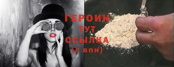 не бодяженный Абаза