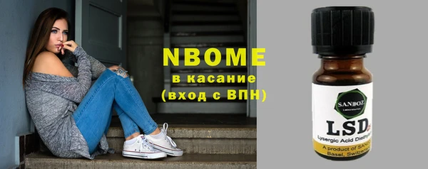 не бодяженный Абаза