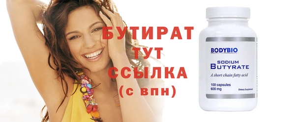 не бодяженный Абаза