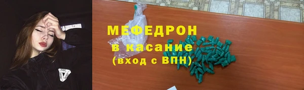 mdpv Абинск