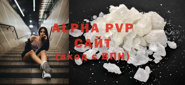 mdpv Абинск