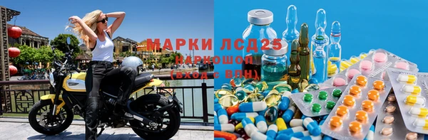 амфетамин Алзамай