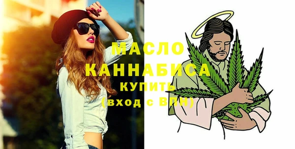дмт Абдулино