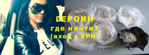 не бодяженный Абаза