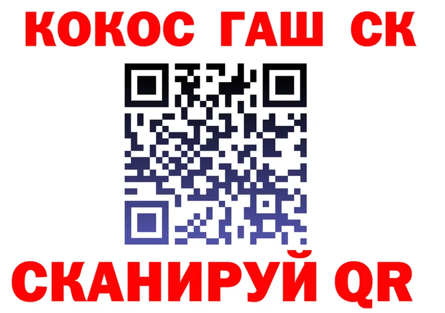 ТГК Wax как войти дарк нет KRAKEN Северская