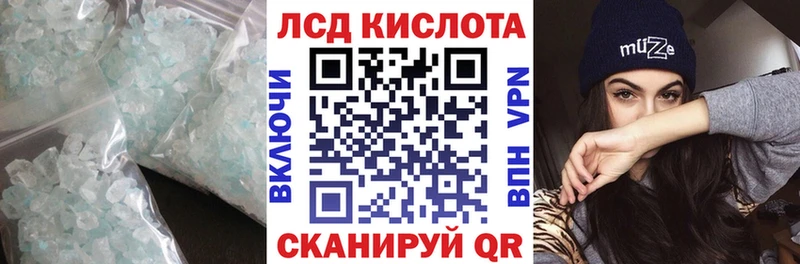 ЛСД экстази ecstasy  Северская 