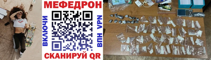 МЕФ мука Северская