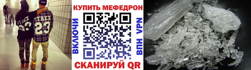 МЯУ-МЯУ мяу мяу  где можно купить   Северская 