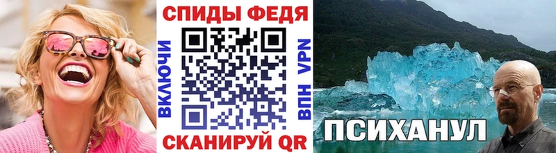 мориарти формула  Северская  Метамфетамин винт  blacksprut tor 