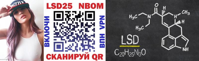 Марки N-bome 1,8мг  Северская 